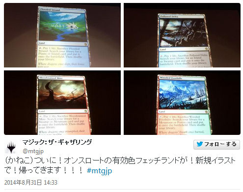いよいよ本日発売！！タルキール覇王譚商品一覧 : 5ばさんMTGブログ