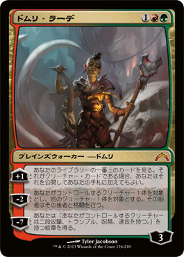 5ばさんMTGブログ : 2013年01月