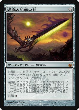 ファイレクシアの十字軍 日本語FOIL ４枚 ファイレクシアの十字軍 日本語FOIL 4枚