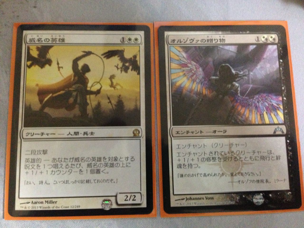 第二十六回 オルゾフ人間って強いのか ｆｎｍで試してみた あすらん 5ばさんmtgブログ