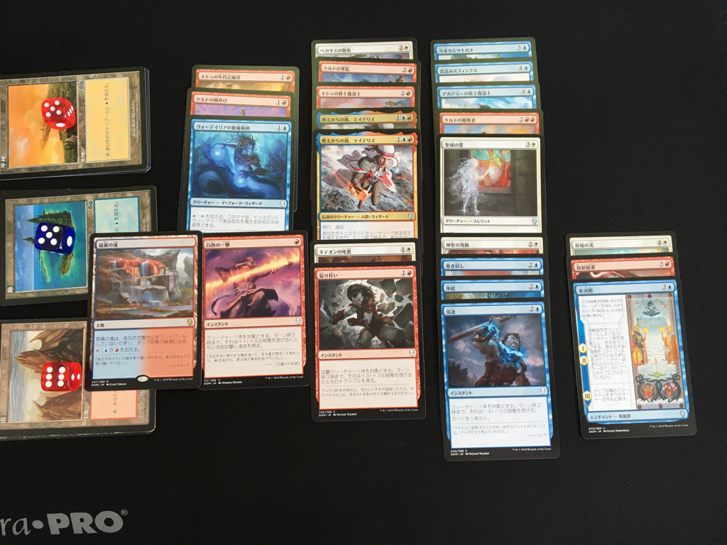 プレリリース 結果報告 その２ 男は黙って赤単