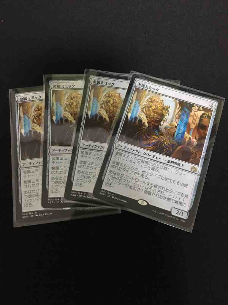 多相の戦士 男は黙って赤単