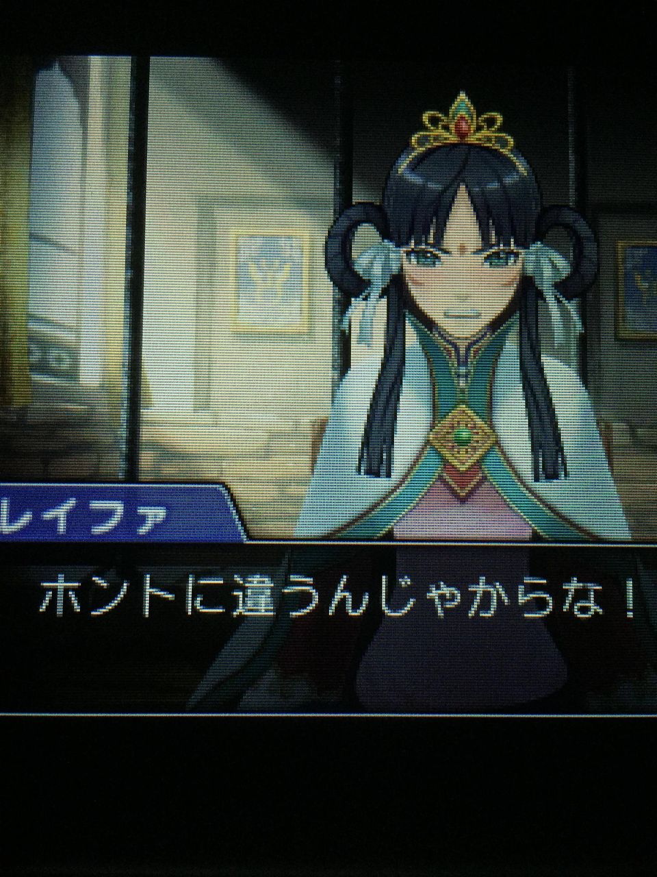 画像 逆転裁判6のレイファ様可愛すぎてヤバい ごぶごぶ速報 画像 逆転裁判6のレイファ様可愛すぎてヤバい ごぶごぶ速報