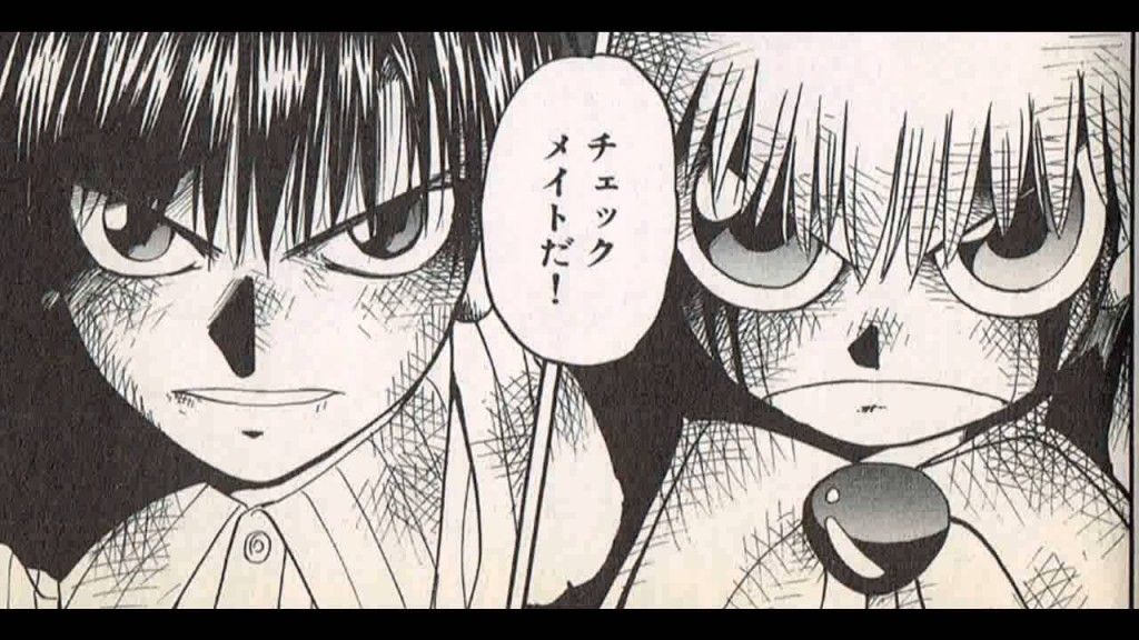 金色のガッシュのラスボス ごぶごぶ速報