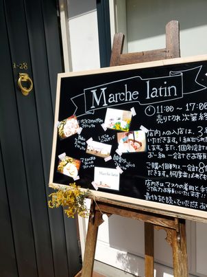 161374754_2932316733704918_4398847025134045022_n