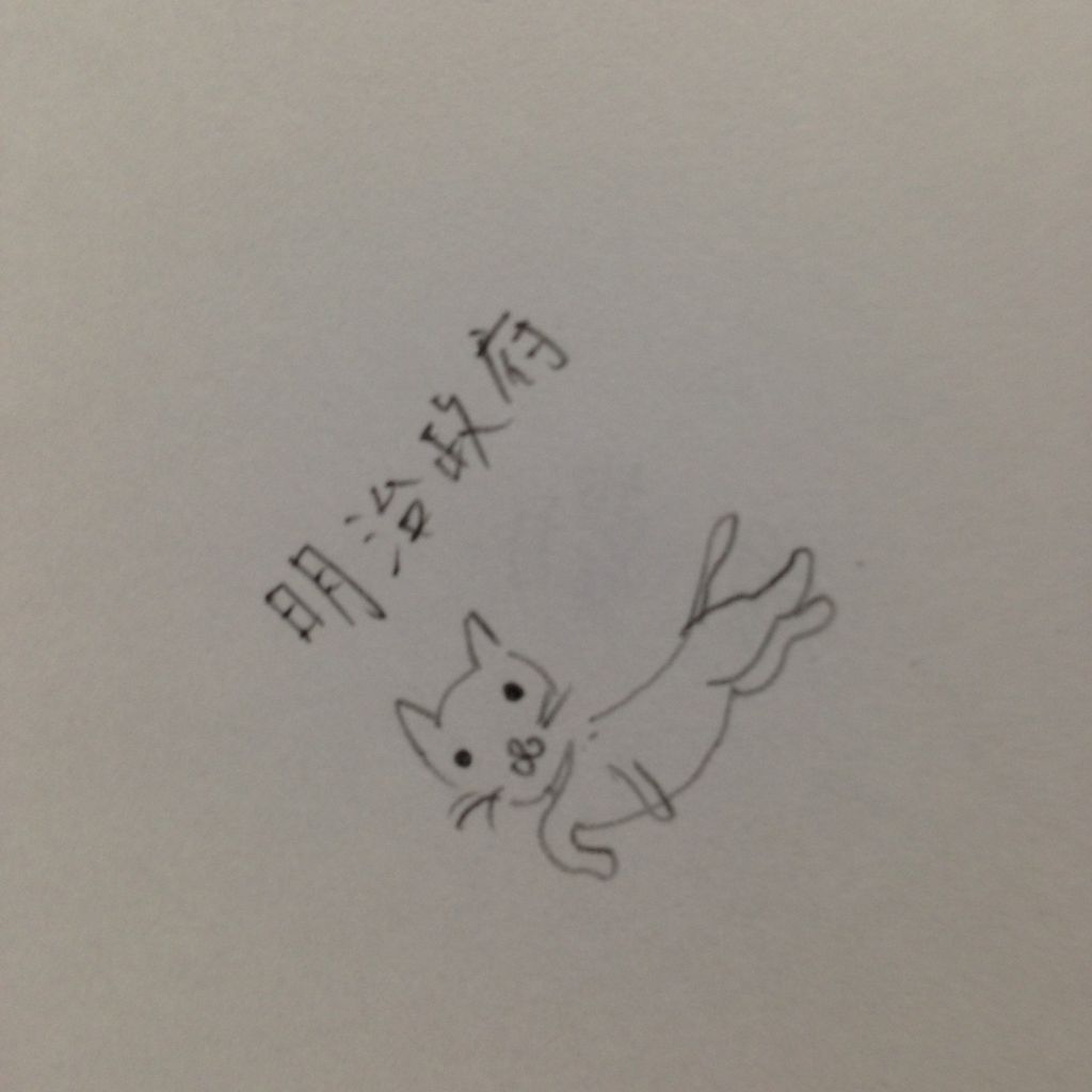 中国語検定結果 没問題