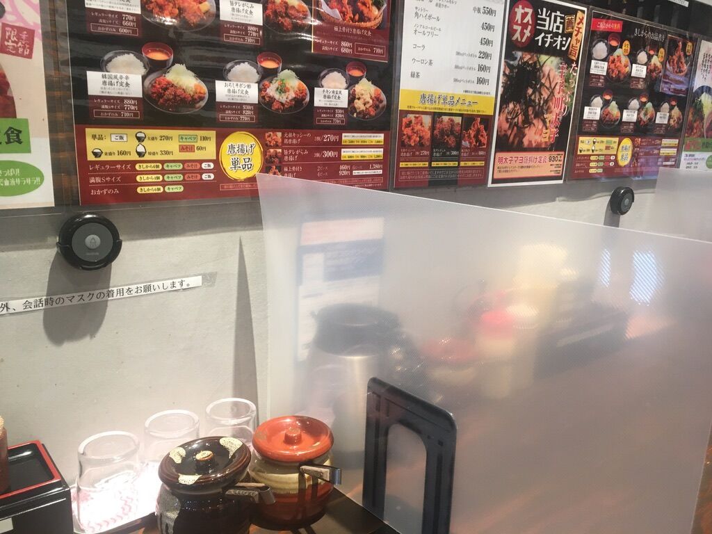 元祖キッシー唐揚げ定食770円 六甲道 きしから 六甲道店 おひとりさまの 今日もご馳走さまでした 元祖キッシー唐揚げ定食770円 六甲道 きしから 六甲道店 おひとりさまの 今日もご馳走さまでした