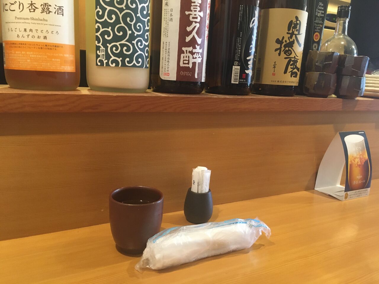 お造り御膳1700円 芦屋 小太郎 おひとりさまの 今日もご馳走さまでした お造り御膳1700円 芦屋 小太郎 おひとりさまの 今日もご馳走さまでした