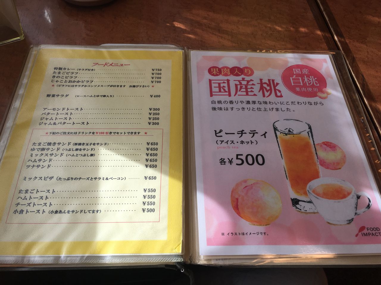 懐かしの喫茶店で涼 かき氷 ミックスサンド アイスコーヒー 甲南山手 スイーツアンドカフェたまて箱 おひとりさまの 今日もご馳走さまでした 懐かしの喫茶店で涼 かき氷 ミックスサンド アイスコーヒー 甲南山手 スイーツアンドカフェたまて箱 おひとりさまの 今日もご馳走さまでした