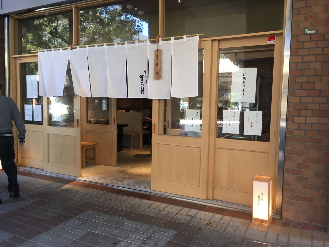 美味 天盛1680円 芦屋 曾ろ利 おひとりさまの 今日もご馳走さまでした