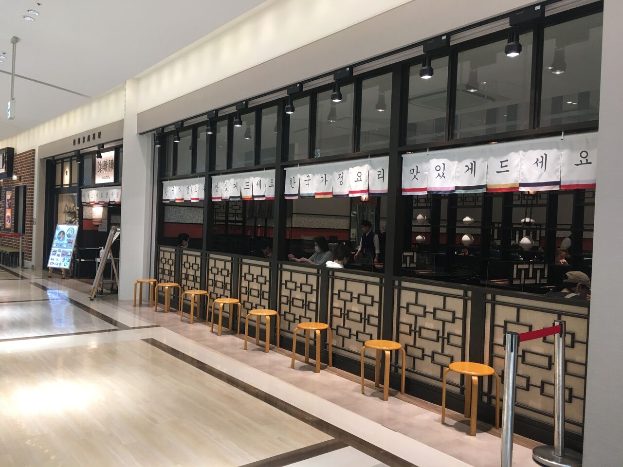 副菜色々 スンドゥブランチ10円 西宮 韓美膳 阪急西宮ガーデンズ店 おひとりさまの 今日もご馳走さまでした