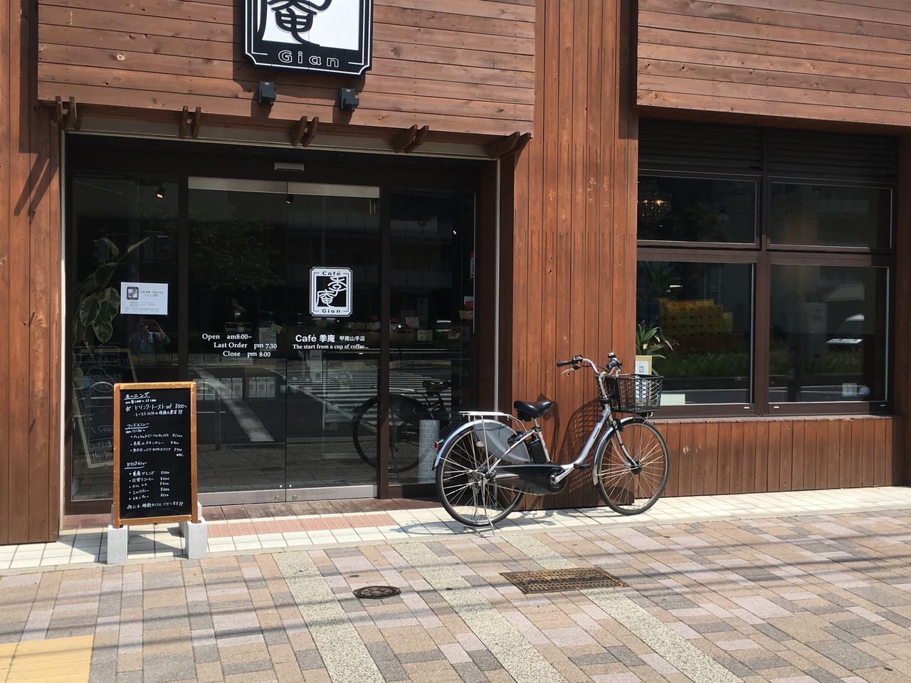 ホットドッグでモーニング630円 甲南山手 Cafe季庵 おひとりさまの 今日もご馳走さまでした ホットドッグでモーニング630円 甲南山手 Cafe季庵 おひとりさまの 今日もご馳走さまでした