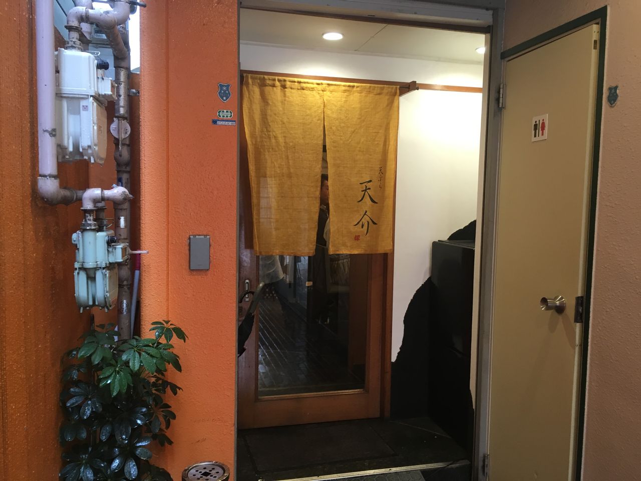 東灘区の天ぷら専門店でランチ 天ぷら定食 キスの天ぷら1300円 岡本 天ぷら 天介 おひとりさまの 今日もご馳走さまでした