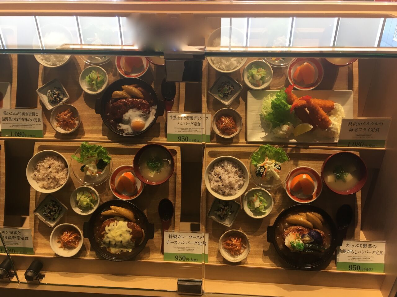 半熟玉子と特製デミグラスハンバーグ定食950円 御影 さち福や Cafe 御影クラッセ店 おひとりさまの 今日もご馳走さまでした 半熟玉子と特製デミグラスハンバーグ定食950円 御影 さち福や Cafe 御影クラッセ店 おひとりさまの 今日もご馳走さまでした