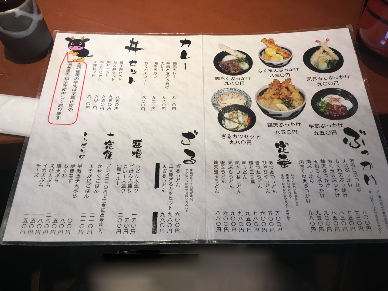 夏季限定 とり天豆乳ひやかけ0円 西宮 讃歌うどん はんげしょう おひとりさまの 今日もご馳走さまでした 夏季限定 とり天豆乳ひやかけ0円 西宮 讃歌うどん はんげしょう おひとりさまの 今日もご馳走さまでした