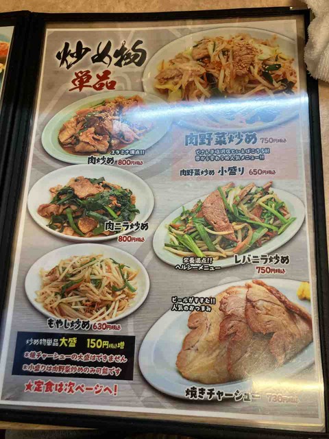 愛知県道433号和市清崎線