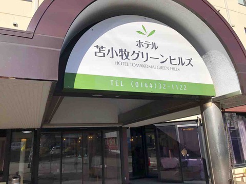 日々アツアツlife 日々アツアツlife