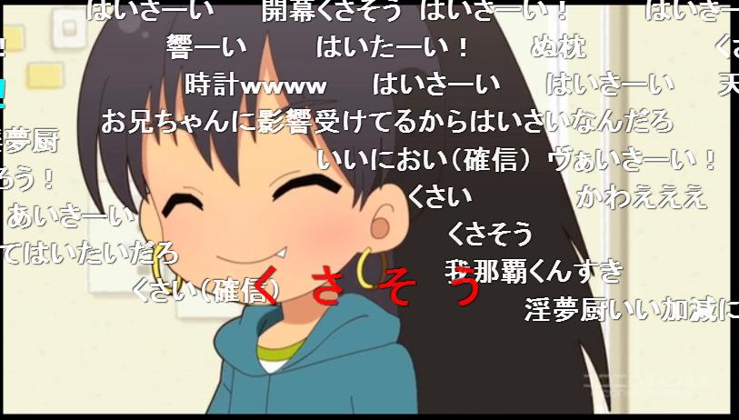 悲報 我那覇くん なんj民の くさそう という誹謗中傷に傷付いてる ご注文はまとめですか