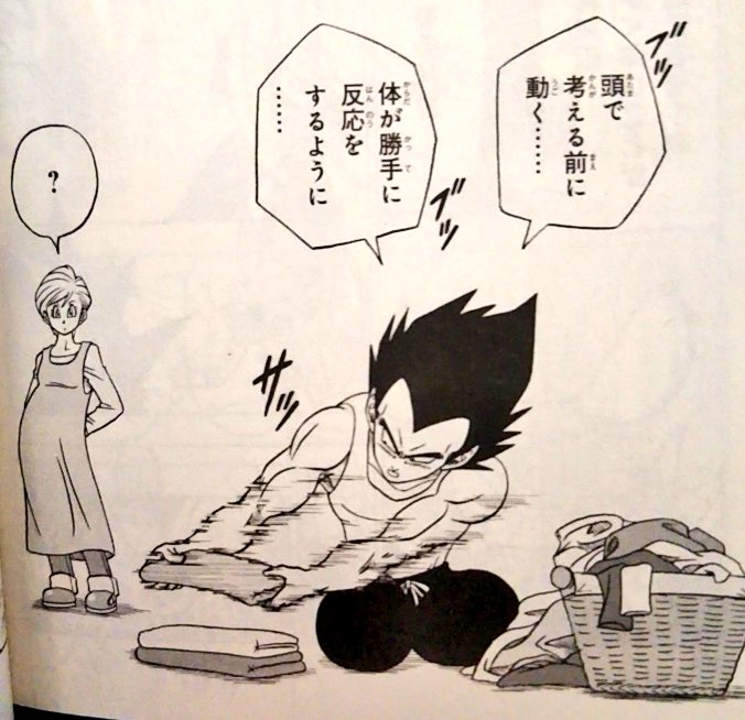 ベジータ いろんな星ぶっ壊しました ナッパ見殺しにしました 洗脳