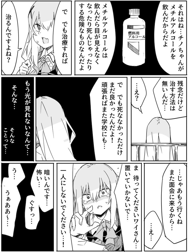 家庭用ゲームソフト ワイさん専用