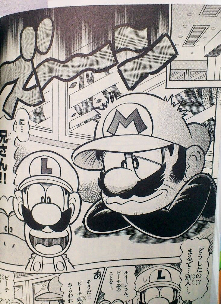 【悲報】なんJ民、「スーパーマリオくん」を語れない ご注文はまとめですか? 【悲報】なんJ民、「スーパーマリオくん」を語れない ご注文はまとめですか?