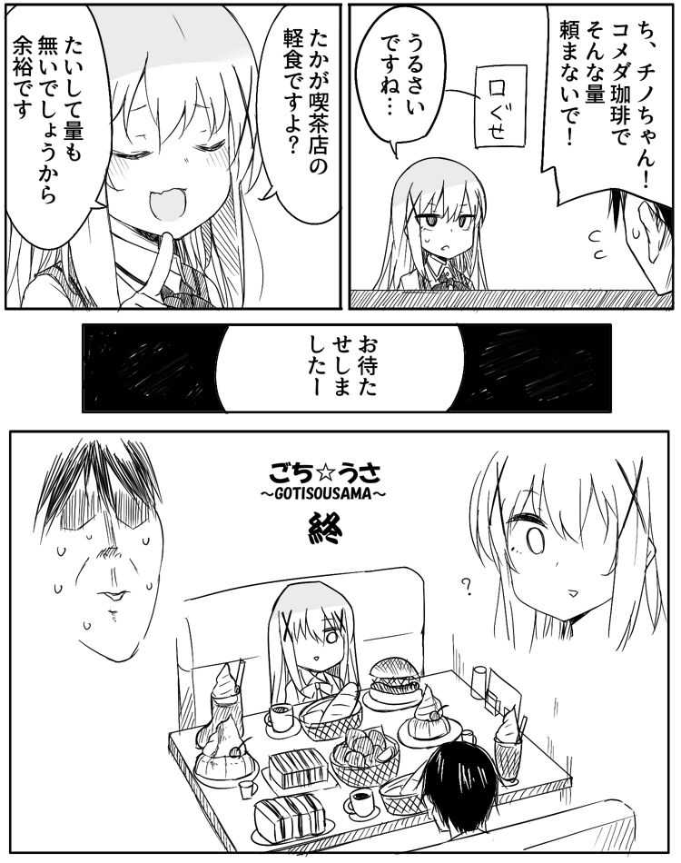 いいたしま ワイさん専用ページの通販 by ocean's shop|ラクマ コーナーレ
