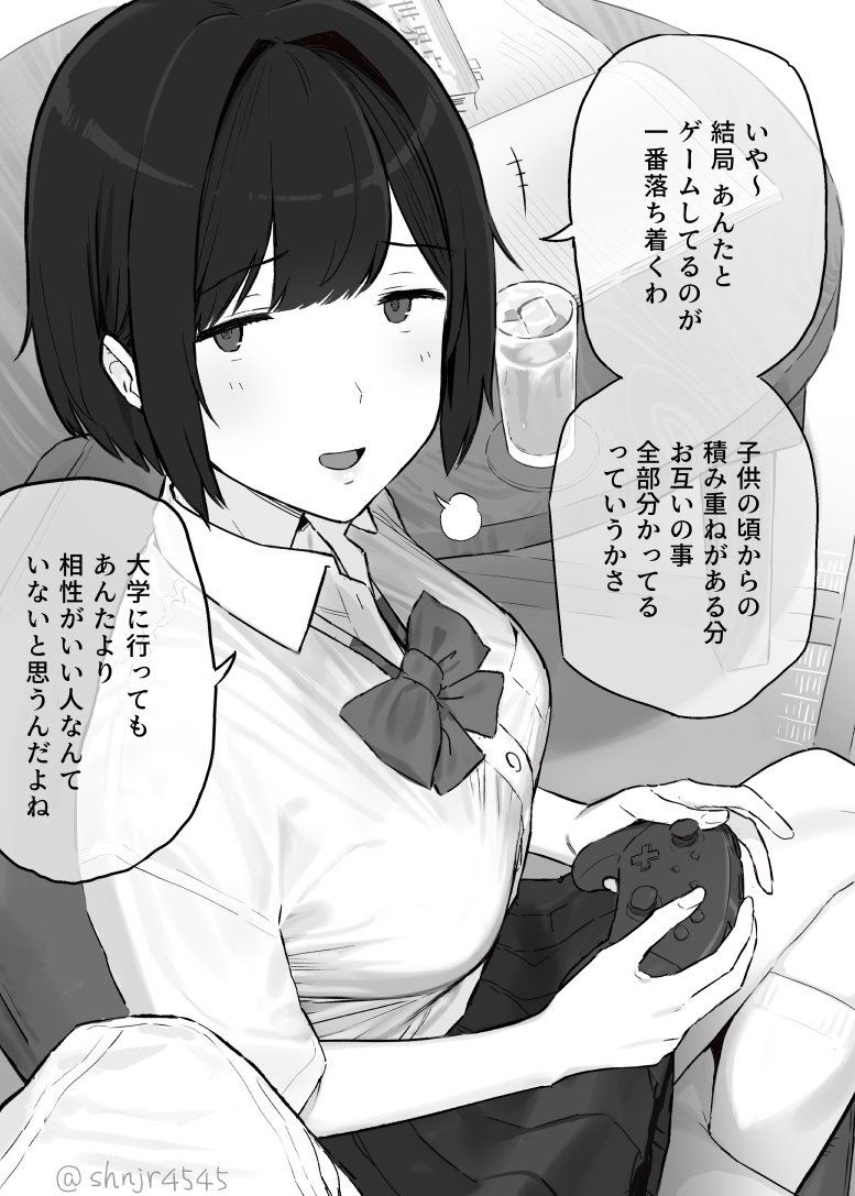 る 破壊 され 脳 が