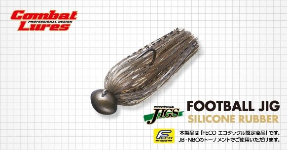 イチから考えるフットボールジグ コンタクトレンズの潤い イチから考えるフットボールジグ コンタクトレンズの潤い