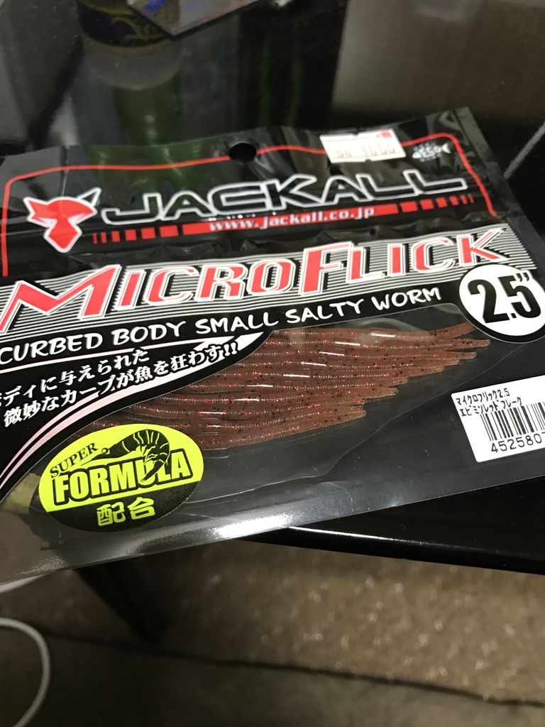 バイーンの衝撃をアジングに コンタクトレンズの潤い バイーンの衝撃をアジングに コンタクトレンズの潤い