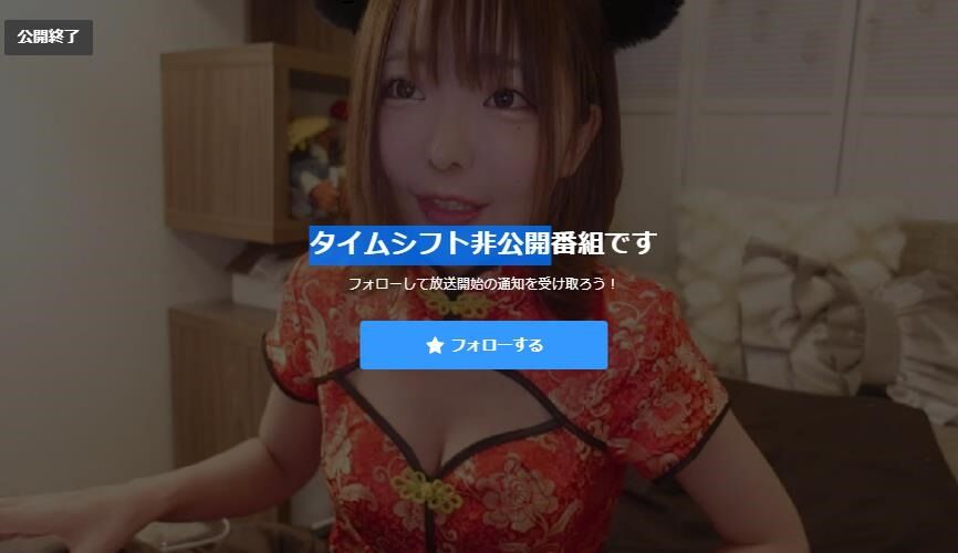 ニコ生 美人生主 もっちゃん セパレートチャイナぱんだでリスナーを悩殺 ニコ生 ユーチューブライブまとめ ニコ生 美人生主 もっちゃん セパレートチャイナぱんだでリスナーを悩殺 ニコ生 ユーチューブライブまとめ