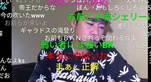 ニコ生 暗黒放送 横山緑 くぼた学 ぽんを怒りの説教 仲間をbanにしリスナーを騙す スモールモンスター ニコ生 ユーチューブライブまとめ ニコ生 暗黒放送 横山緑 くぼた学 ぽんを怒りの説教 仲間をbanにしリスナーを騙す スモールモンスター ニコ生 ユーチューブライブまとめ