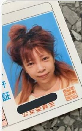 ふっわっち 人気配信者 Wanwan 寝坊して免許更新 思わぬ結果に ニコ生 ユーチューブライブまとめ