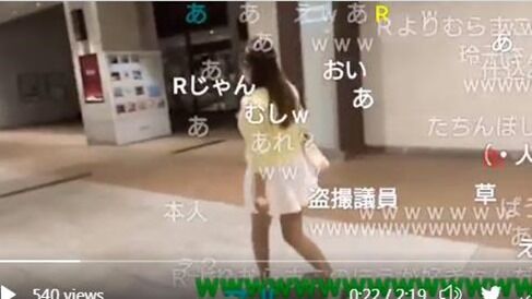 ニコ生 暗黒放送 横山緑 路上スケボーを注意しに夜の街に出るが 一般通過r ニコ生 ユーチューブライブまとめ