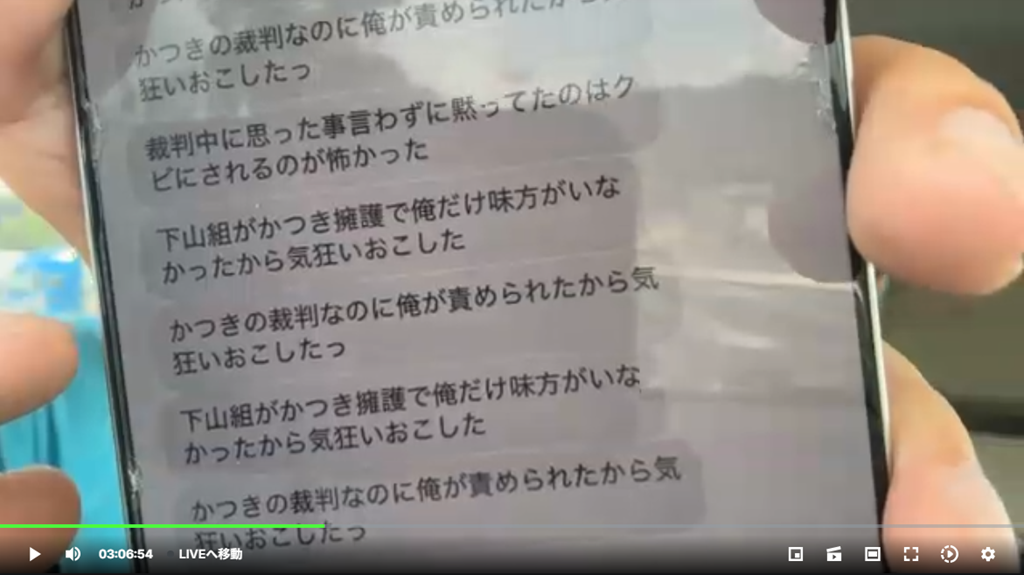 【Kick】キッカーズ通信 カトクカ書くとか ずいえき『実家に帰らせてもらいます』 : ニコ生・ユーチューブライブまとめ