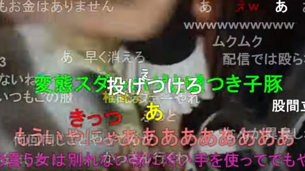 ニコ生 暗黒放送 横山緑 Rと大破局 配信先の高尾山にはあの美人生主が 嫉妬収まらず スーパームーンの魔力に踊らさる ニコ生 ユーチューブライブ まとめ ニコ生 暗黒放送 横山緑 Rと大破局 配信先の高尾山にはあの美人生主が 嫉妬収まらず スーパームーンの魔力に踊らさる ニコ生 ユーチューブライブ まとめ
