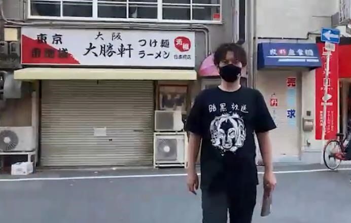 ニコ生 暗黒放送 横山緑 数量限定暗黒tシャツ販売 劇画調デザイン ニコ生 ユーチューブライブまとめ ニコ生 暗黒放送 横山緑 数量限定暗黒tシャツ販売 劇画調デザイン ニコ生 ユーチューブライブまとめ