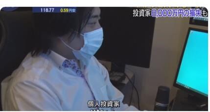 ニコ生 人気まとめサイト オレ的ゲーム速報 の管理人のjin氏 大損投資家としてtvに登場 ニコ生 ユーチューブライブまとめ ニコ生 人気まとめサイト オレ的ゲーム速報 の管理人のjin氏 大損投資家としてtvに登場 ニコ生 ユーチューブライブまとめ