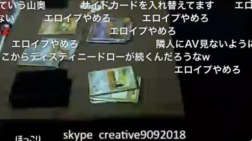 ニコ生 最強ロリ生主 しちゅー 粉界隈生主 ずいえきにポケモンカードバトルを挑む ニコ生 ユーチューブライブまとめ