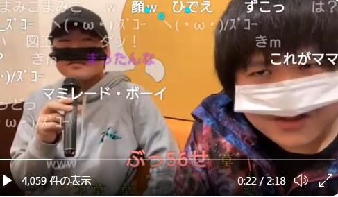 ニコ生 暗黒放送 横山緑 伊藤福島の借金返済にカラオケで労をねぎらう 知りたいっ ニコ生 ユーチューブライブまとめ