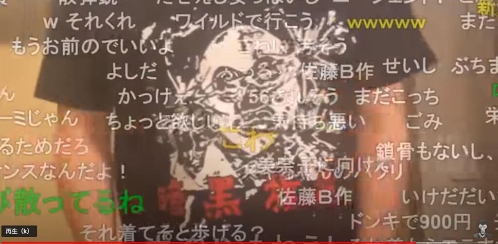 メイルオーダー 暗黒放送tシャツ22 リスナー投稿 Xlサイズ Zold14 Hu メイルオーダー 暗黒放送tシャツ22 リスナー投稿 Xlサイズ Zold14 Hu