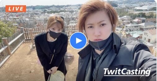 ふわっち 鮫島 のぞみ姉弟 納骨式 しんやっちょ立ち合う ニコ生 ユーチューブライブまとめ