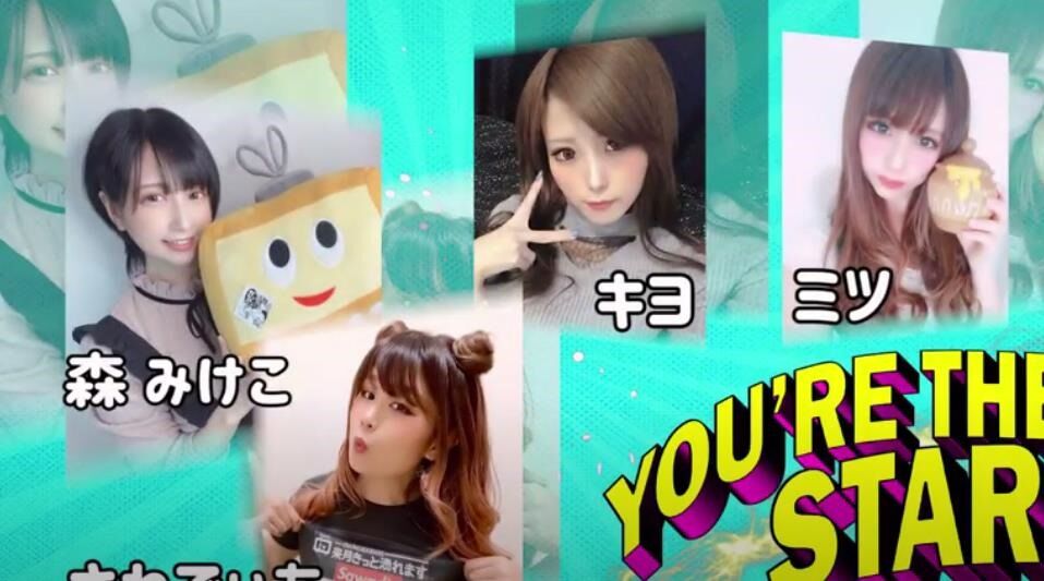 ふわっち ふわっち公式ユーチューブチャンネル スマホ情報バラエティ番組 ええじゃないか ニコ生 ユーチューブライブまとめ