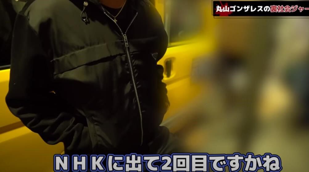 ユーチューブ 新宿租界 Z李 丸山ゴンザレスの裏社会ジャーニーに登場 炊き出しルポ ニコ生 ユーチューブライブまとめ ユーチューブ 新宿租界 Z李 丸山ゴンザレスの裏社会ジャーニーに登場 炊き出しルポ ニコ生 ユーチューブライブまとめ