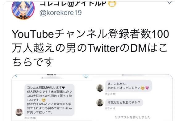 ニコ生 暗黒放送 横山緑 コレコレに嫉妬 オフパコしたい ニコ生 ユーチューブライブまとめ ニコ生 暗黒放送 横山緑 コレコレに嫉妬 オフパコしたい ニコ生 ユーチューブライブまとめ