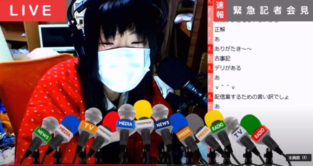 ニコ生 人気生主 かなた ストーカー被害で警察に通報 有料チャンネルの やるやる詐欺 でリスナーと衝突 ニコ生 ユーチューブライブまとめ ニコ生 人気生主 かなた ストーカー被害で警察に通報 有料チャンネルの やるやる詐欺 でリスナーと衝突 ニコ生 ユーチューブライブまとめ