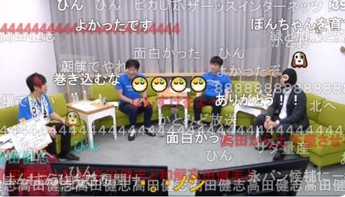 ニコ生 ネット超会議2020夏 加藤純一 横山緑 百花繚乱 栗田氏の雑談が実現 緑と栗田氏との因縁は ニコ生 ユーチューブライブまとめ ニコ生 ネット超会議2020夏 加藤純一 横山緑 百花繚乱 栗田氏の雑談が実現 緑と栗田氏との因縁は ニコ生 ユーチューブライブまとめ
