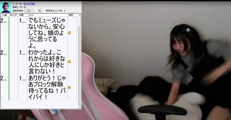 ニコ生 美人生主 めああ 受難 ガチストーカー ニンポーの粘着行為に怒りのマウントパンチ 通報 ニコ生 ユーチューブライブまとめ