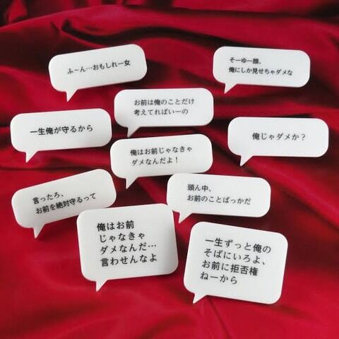 【速報】一度で良いから言ってみたいセリフで打線！ : 5ch速報