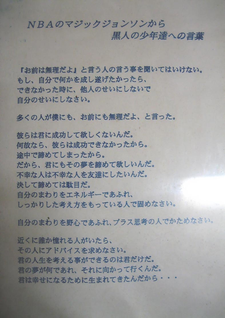 運命よ そこをどけ フィリピンパブ ファンタジア Blog