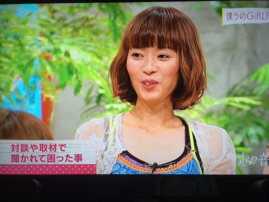 僕らの音楽に出演した川本真琴の劣化が話題に 画像あり てれもん 僕らの音楽に出演した川本真琴の劣化が話題に 画像あり てれもん